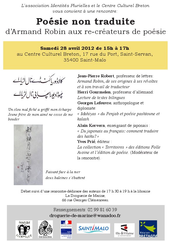 association au vent des rencontres